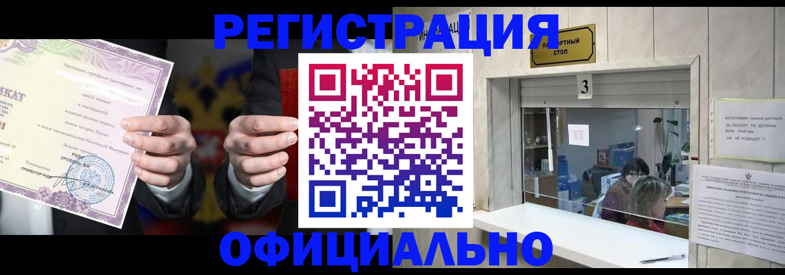 регистрация для школы в Михайловке