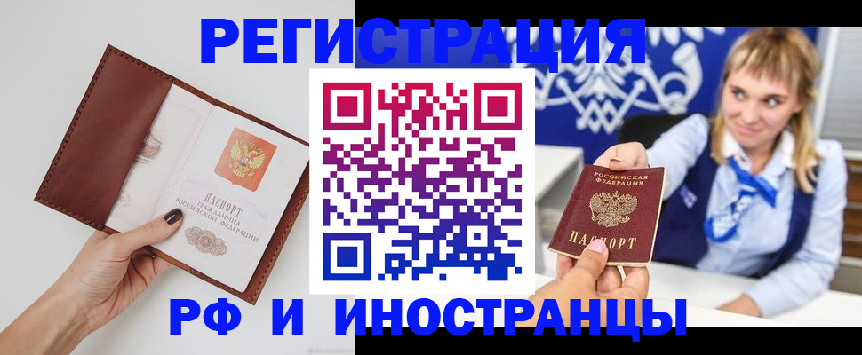 регистрация для школы в Михайловке