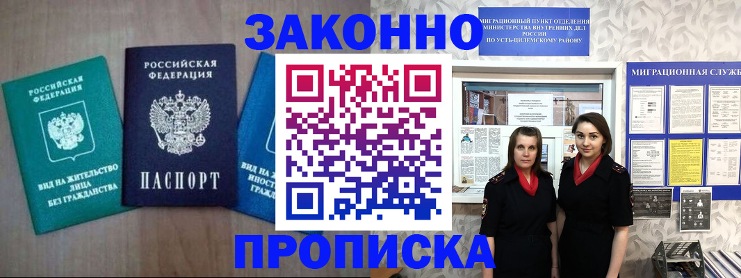 регистрация для школы в Михайловке